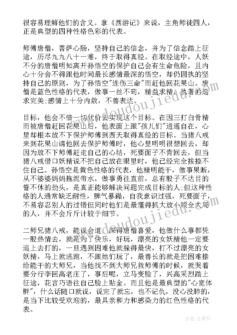 技术方案和实施方案的区别(大全6篇)