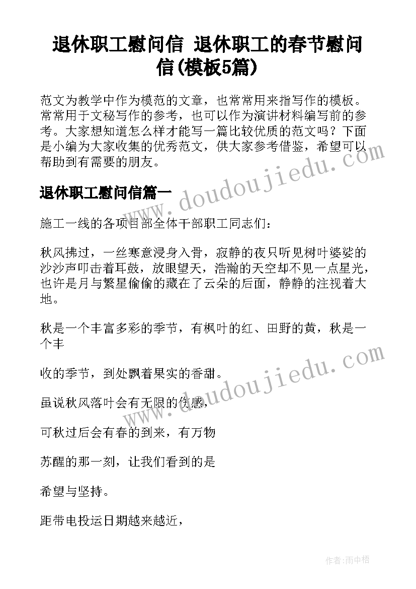 2023年学校教学场地租赁协议 大学场地租赁合同商业活动(实用5篇)