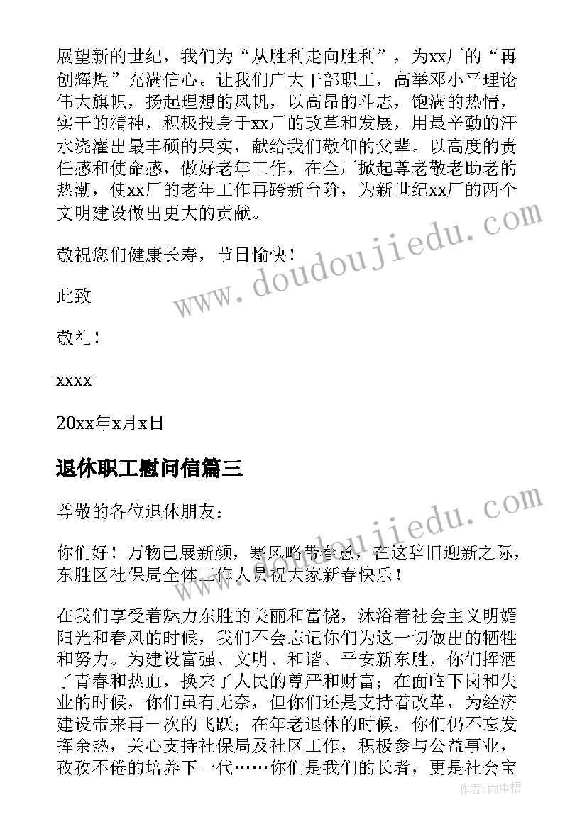 2023年学校教学场地租赁协议 大学场地租赁合同商业活动(实用5篇)