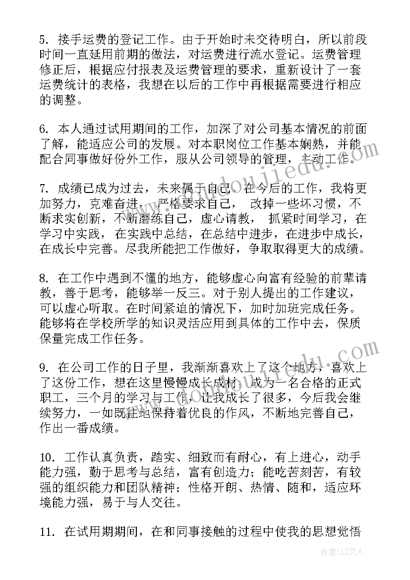 2023年煤矿煤炭销售合同(实用5篇)