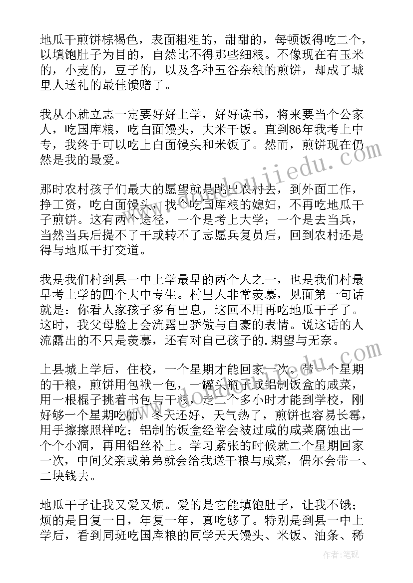 最新写外婆的抒情散文 外婆的遗愿散文(精选10篇)