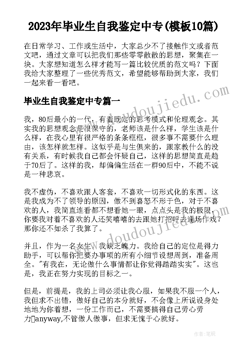 方案实施计划表工点代表(通用9篇)