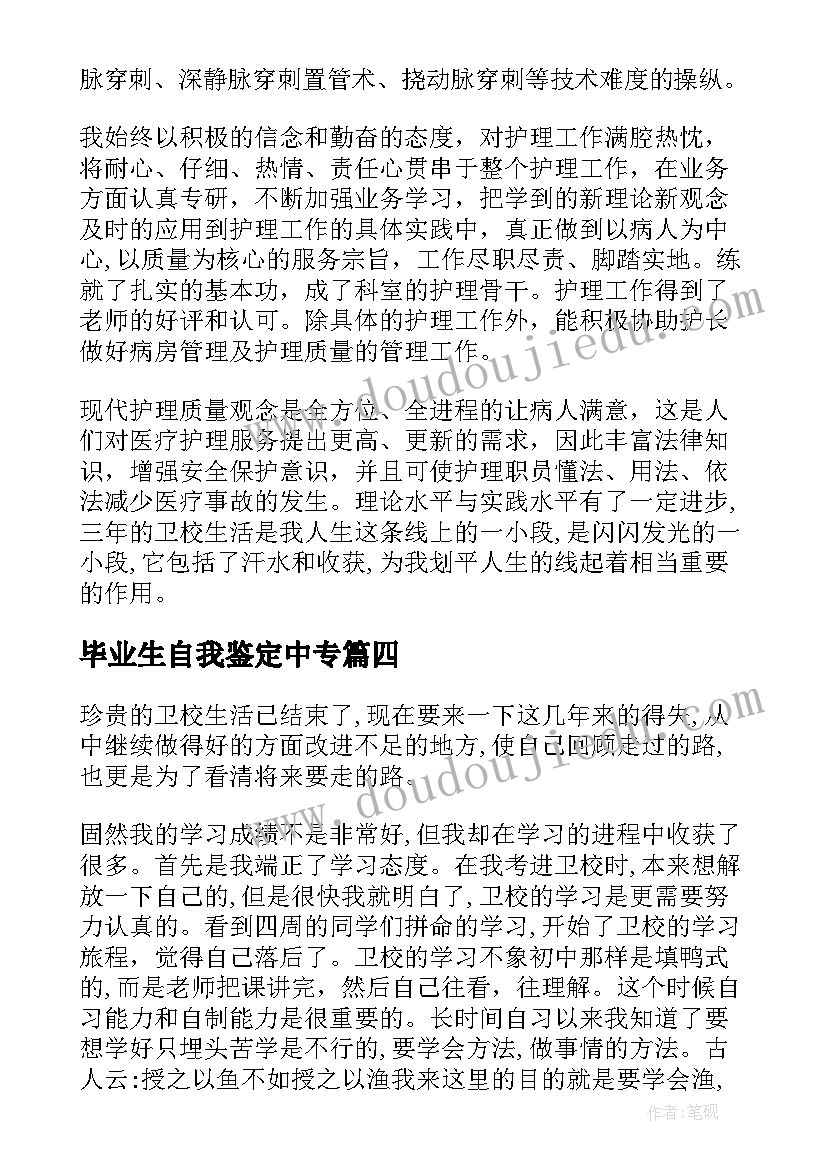 方案实施计划表工点代表(通用9篇)