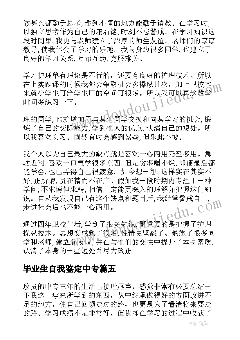 方案实施计划表工点代表(通用9篇)