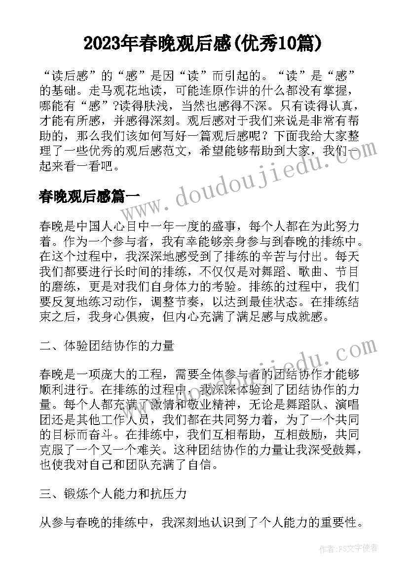 最新幼儿园大大班感恩节方案 幼儿园大班感恩节活动方案(汇总5篇)