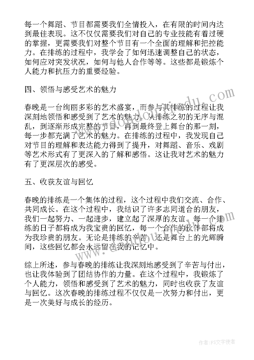 最新幼儿园大大班感恩节方案 幼儿园大班感恩节活动方案(汇总5篇)