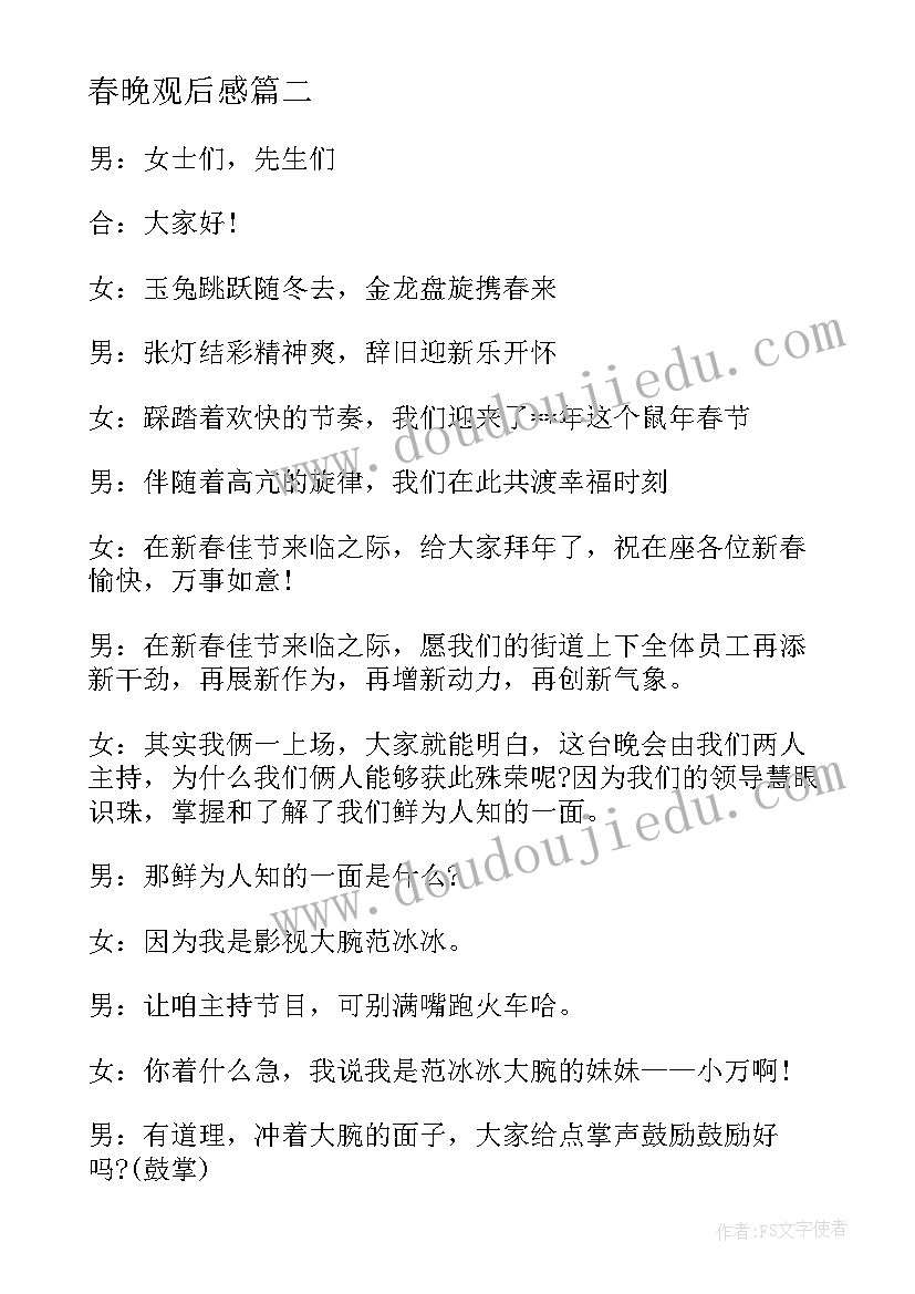 最新幼儿园大大班感恩节方案 幼儿园大班感恩节活动方案(汇总5篇)