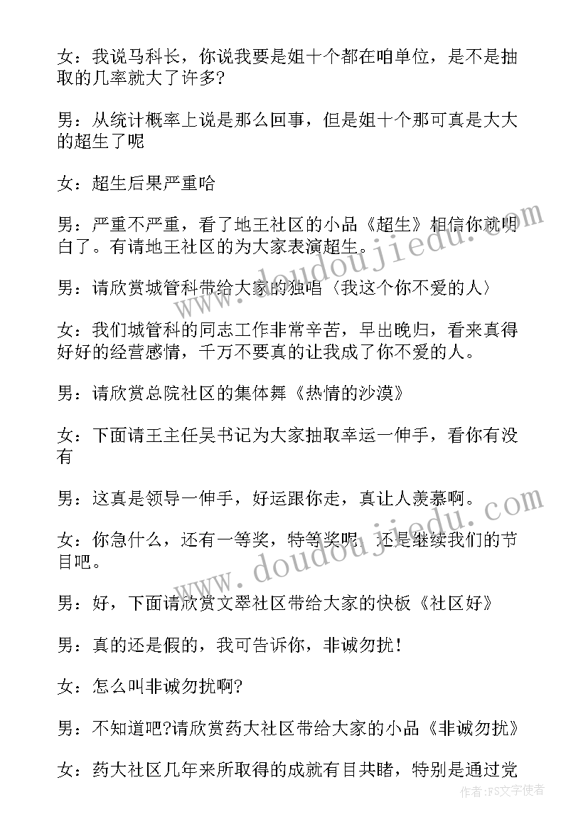 最新幼儿园大大班感恩节方案 幼儿园大班感恩节活动方案(汇总5篇)