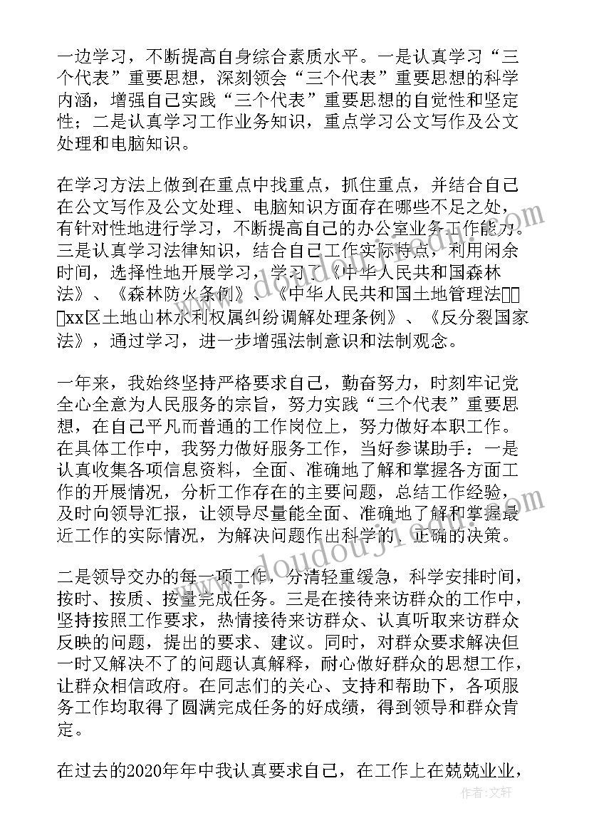 最新名家抒情散文(优质5篇)