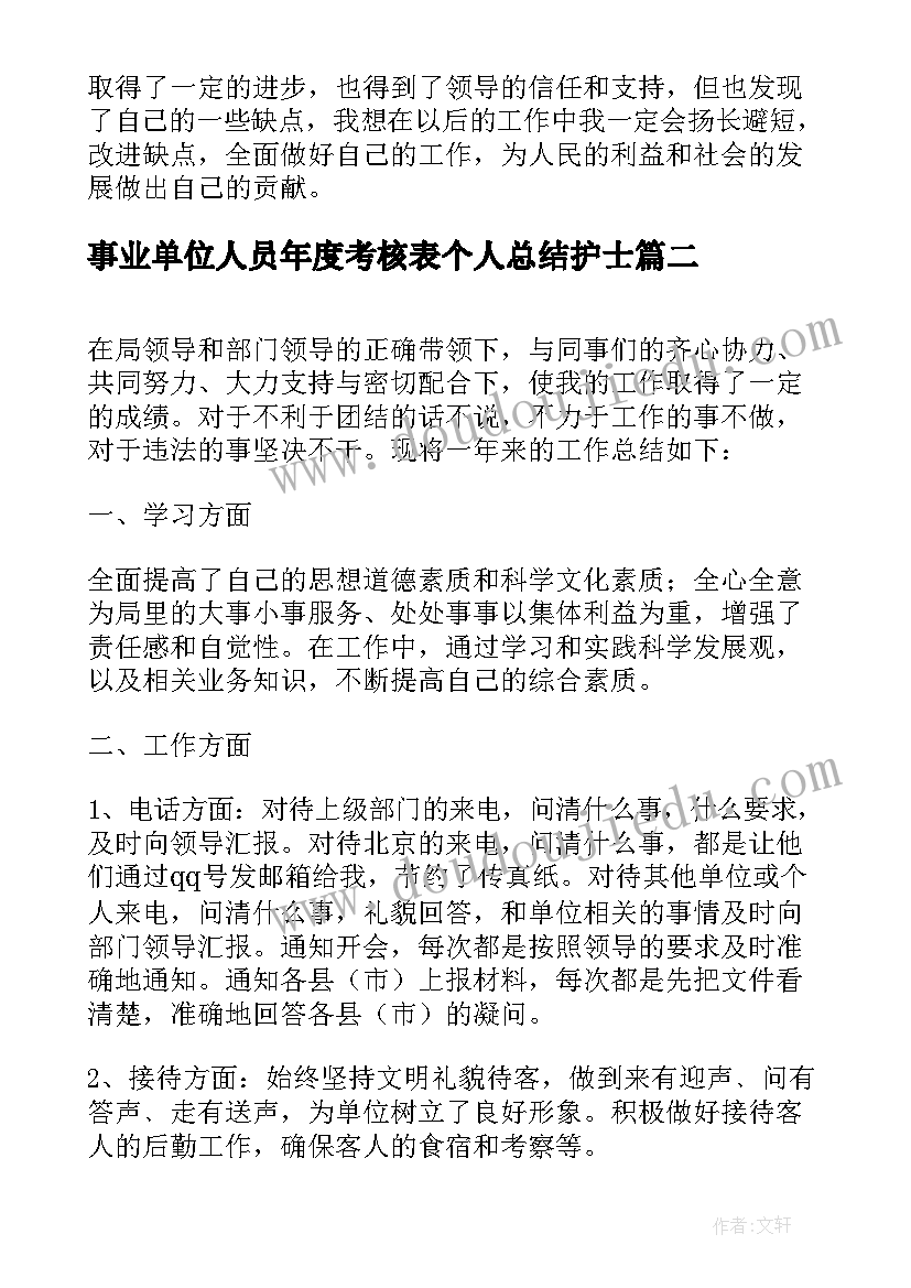 最新名家抒情散文(优质5篇)