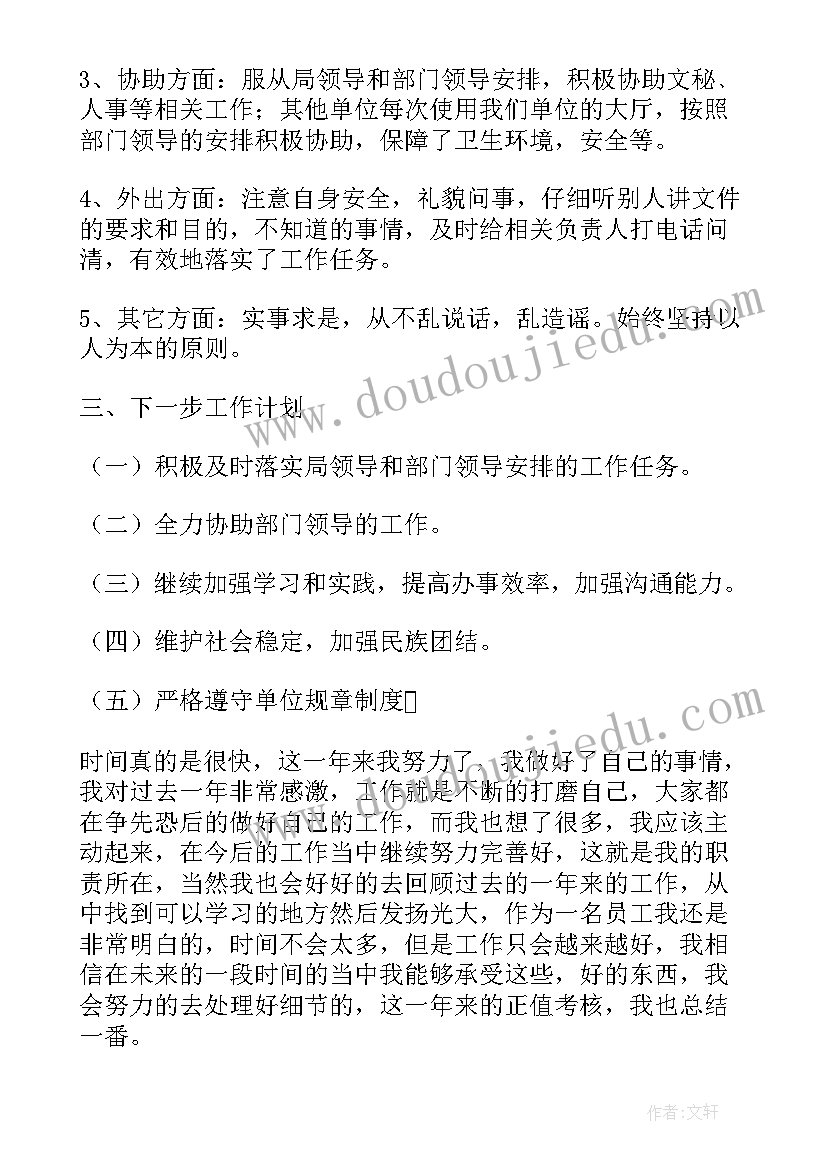 最新名家抒情散文(优质5篇)