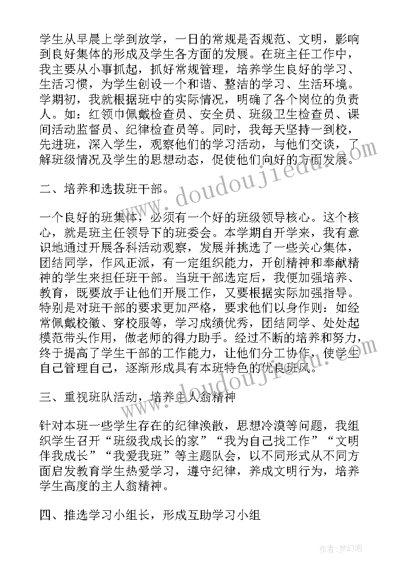 2023年电台文本情感文案(优质7篇)