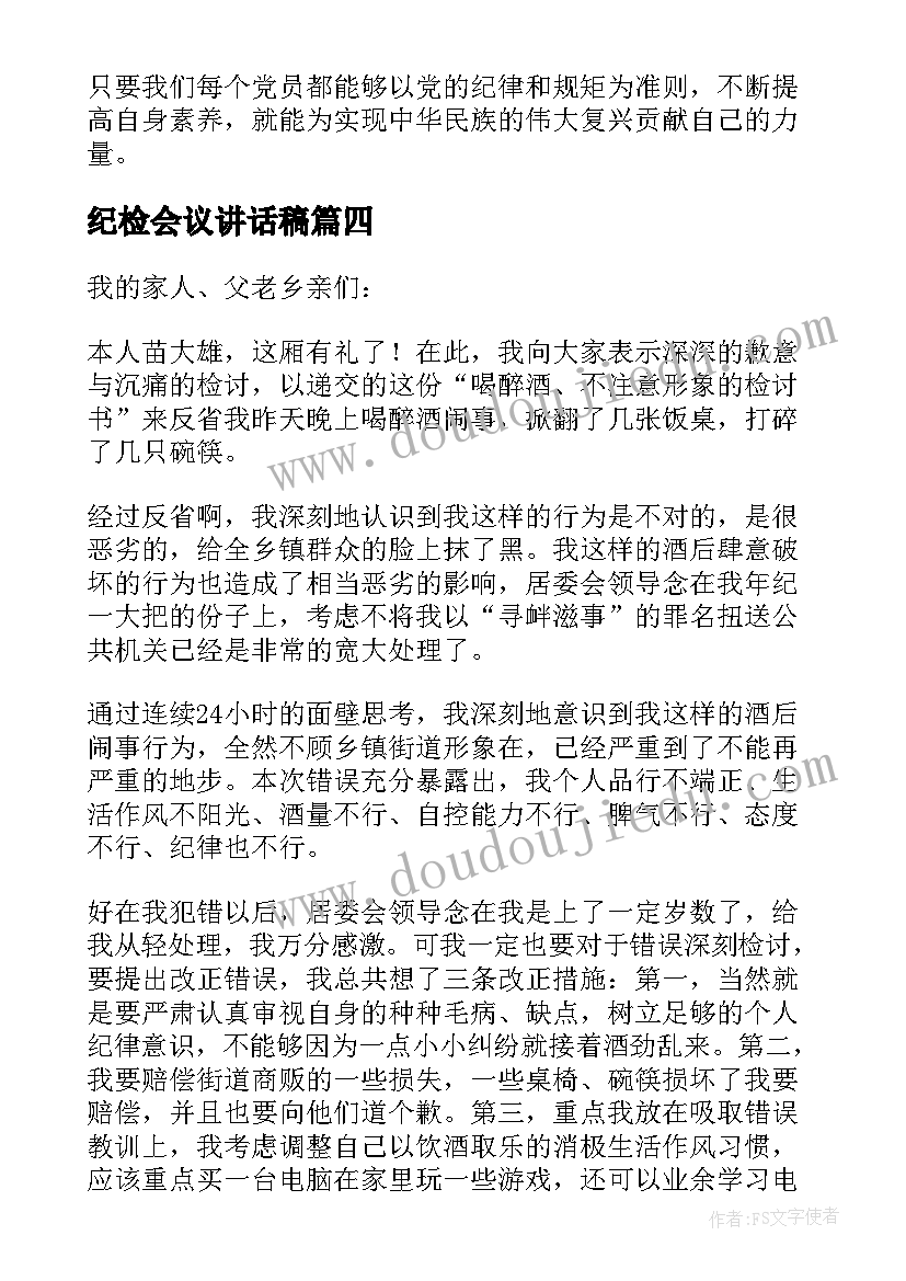 爱眼日总结小班 全国爱眼日总结(通用6篇)