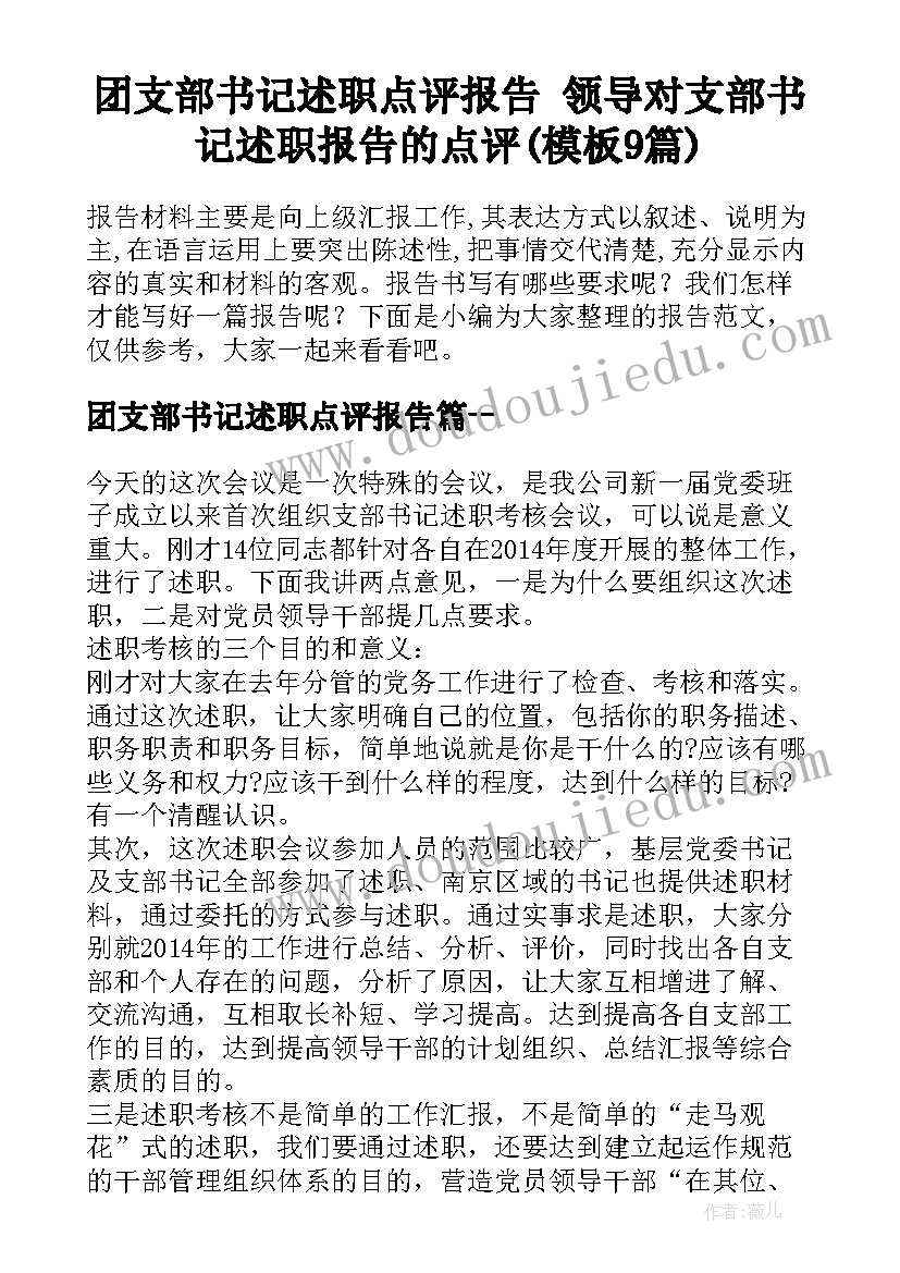 最新扶贫志愿者活动心得 扶贫防疫志愿者心得体会(精选5篇)