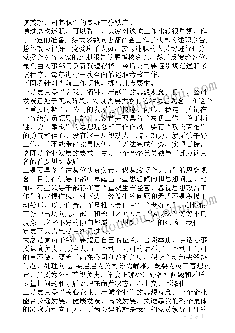 最新扶贫志愿者活动心得 扶贫防疫志愿者心得体会(精选5篇)