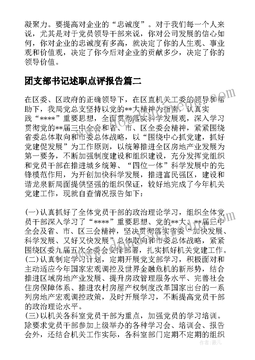 最新扶贫志愿者活动心得 扶贫防疫志愿者心得体会(精选5篇)