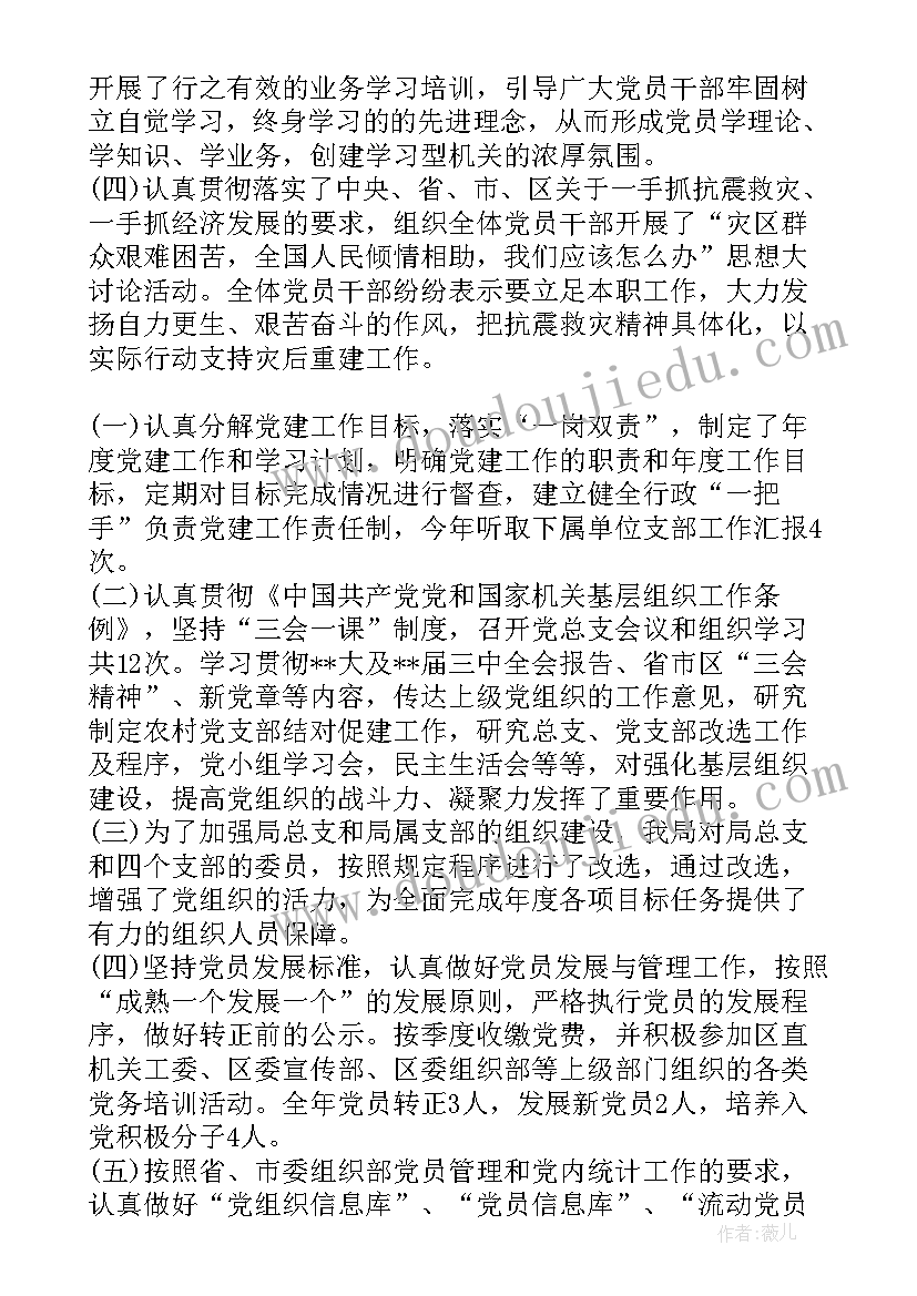 最新扶贫志愿者活动心得 扶贫防疫志愿者心得体会(精选5篇)