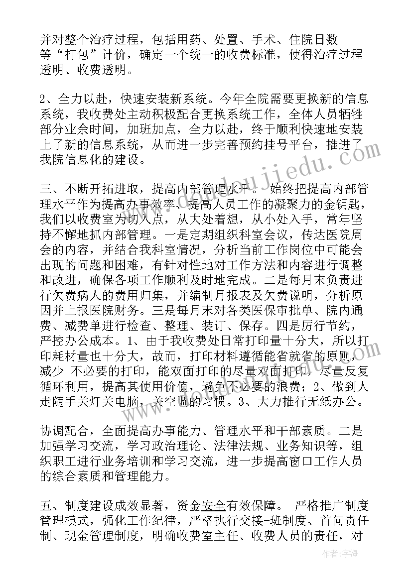 小学六年级运动会广播稿(优质7篇)