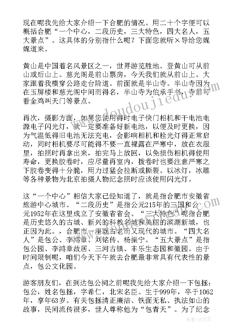 最新安徽疫情防控总结(模板8篇)