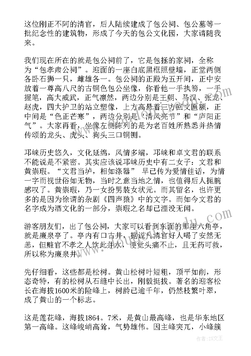 最新安徽疫情防控总结(模板8篇)