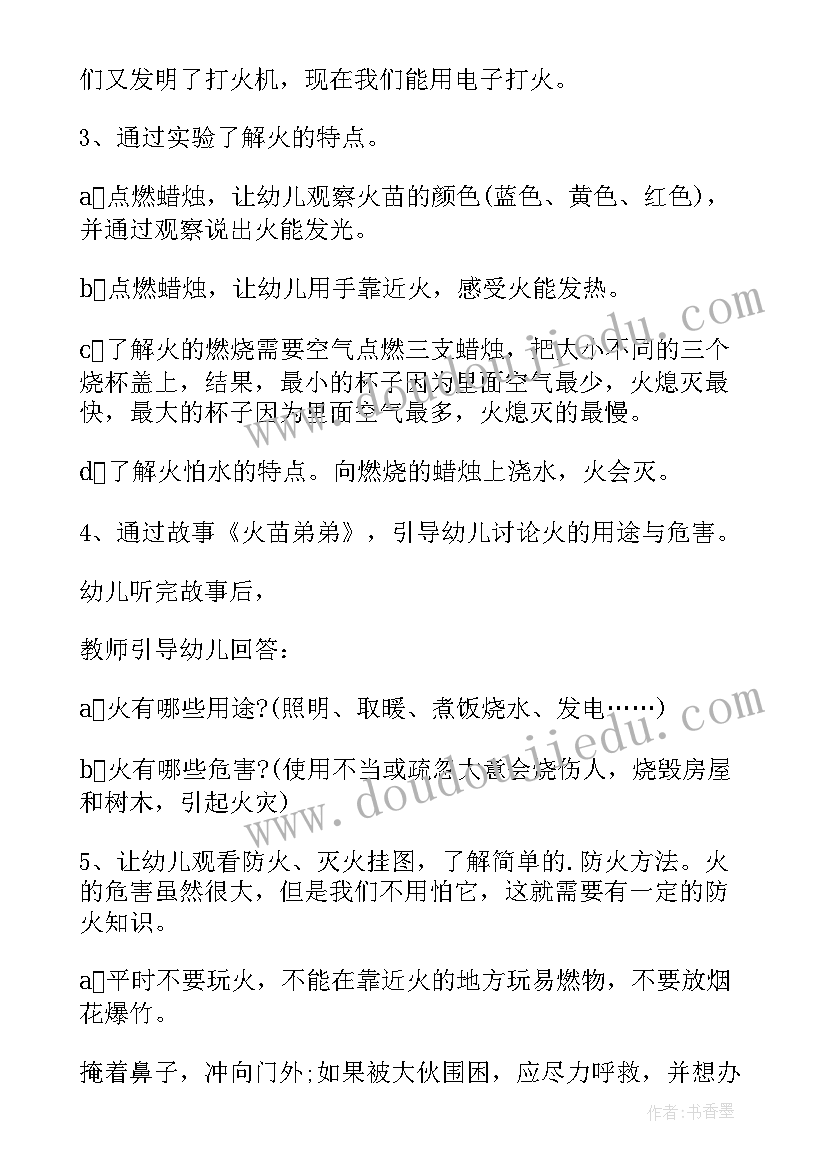 最新四年级教学反思数学全册免费(优质7篇)