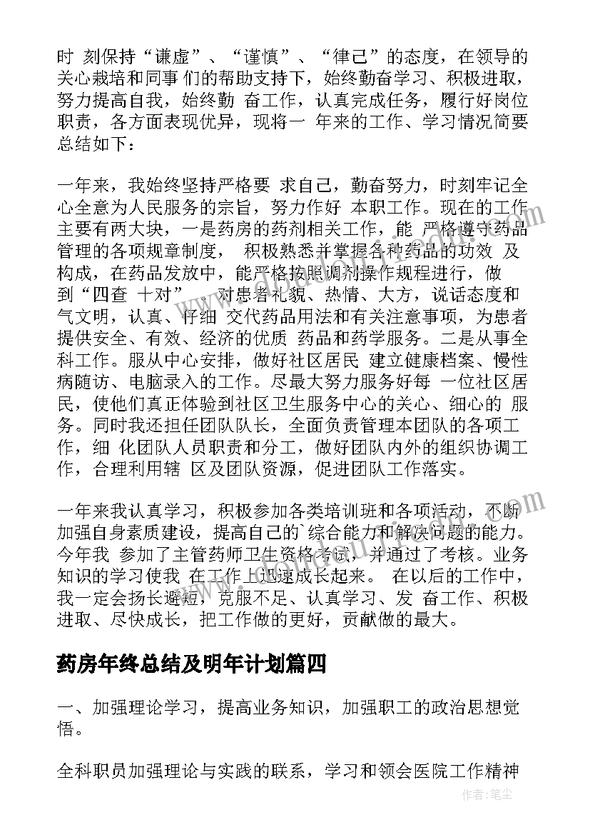 2023年数学听课教师心得体会感悟(优质5篇)