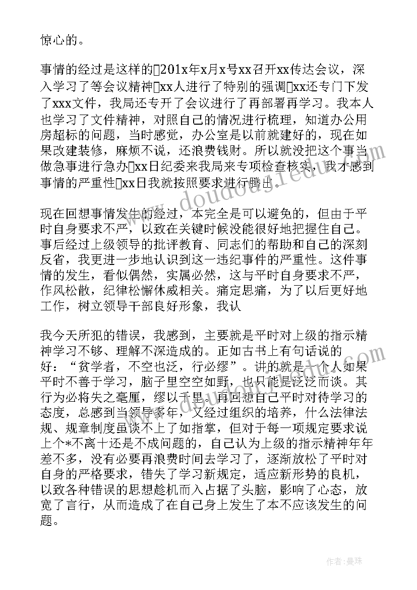 2023年个人重大事项情况报告(优秀5篇)