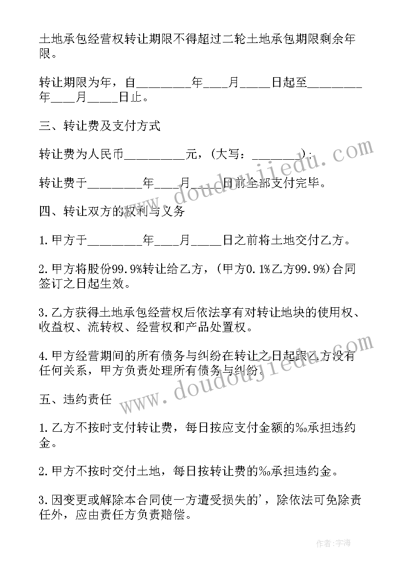 正数和负数教学反思(实用5篇)