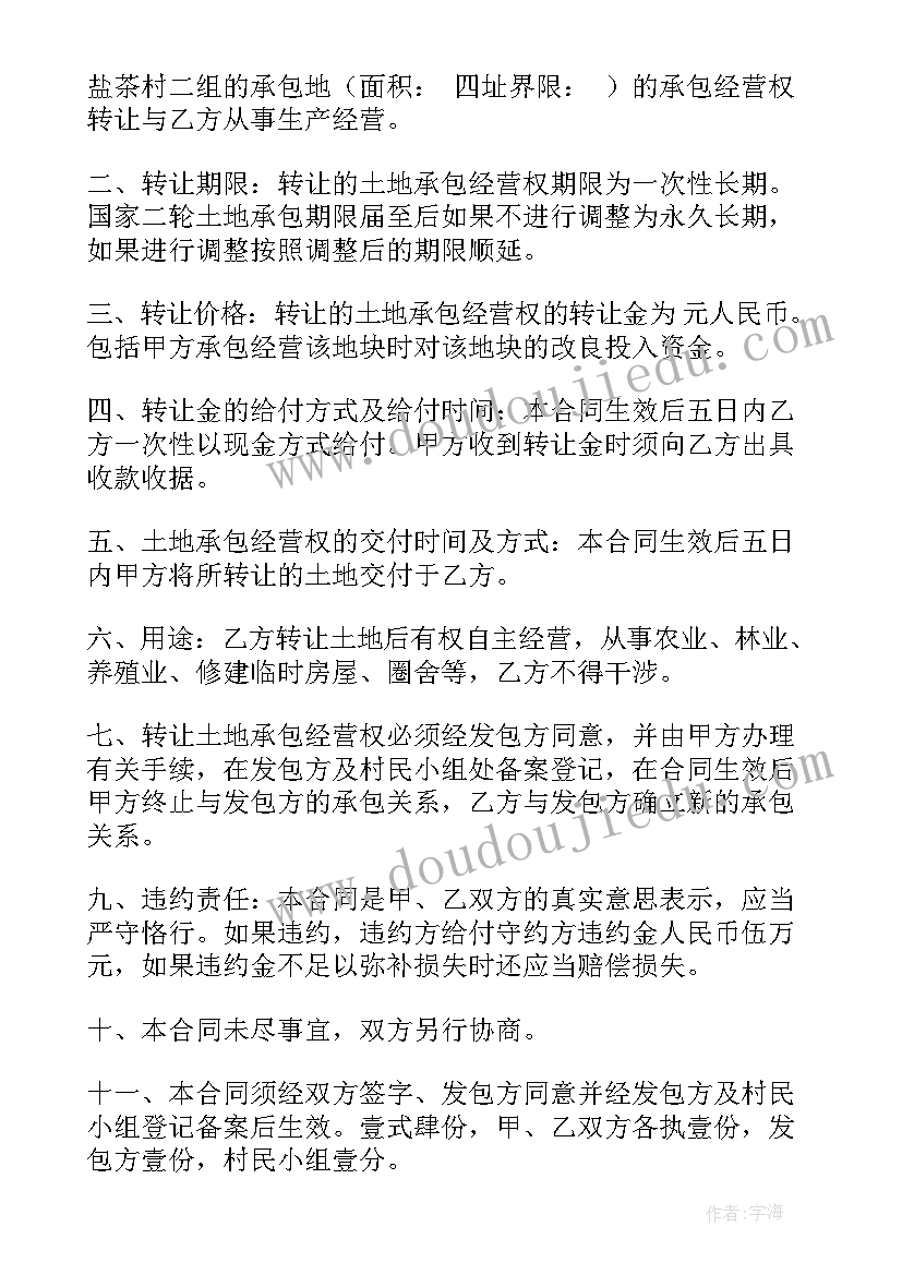 正数和负数教学反思(实用5篇)