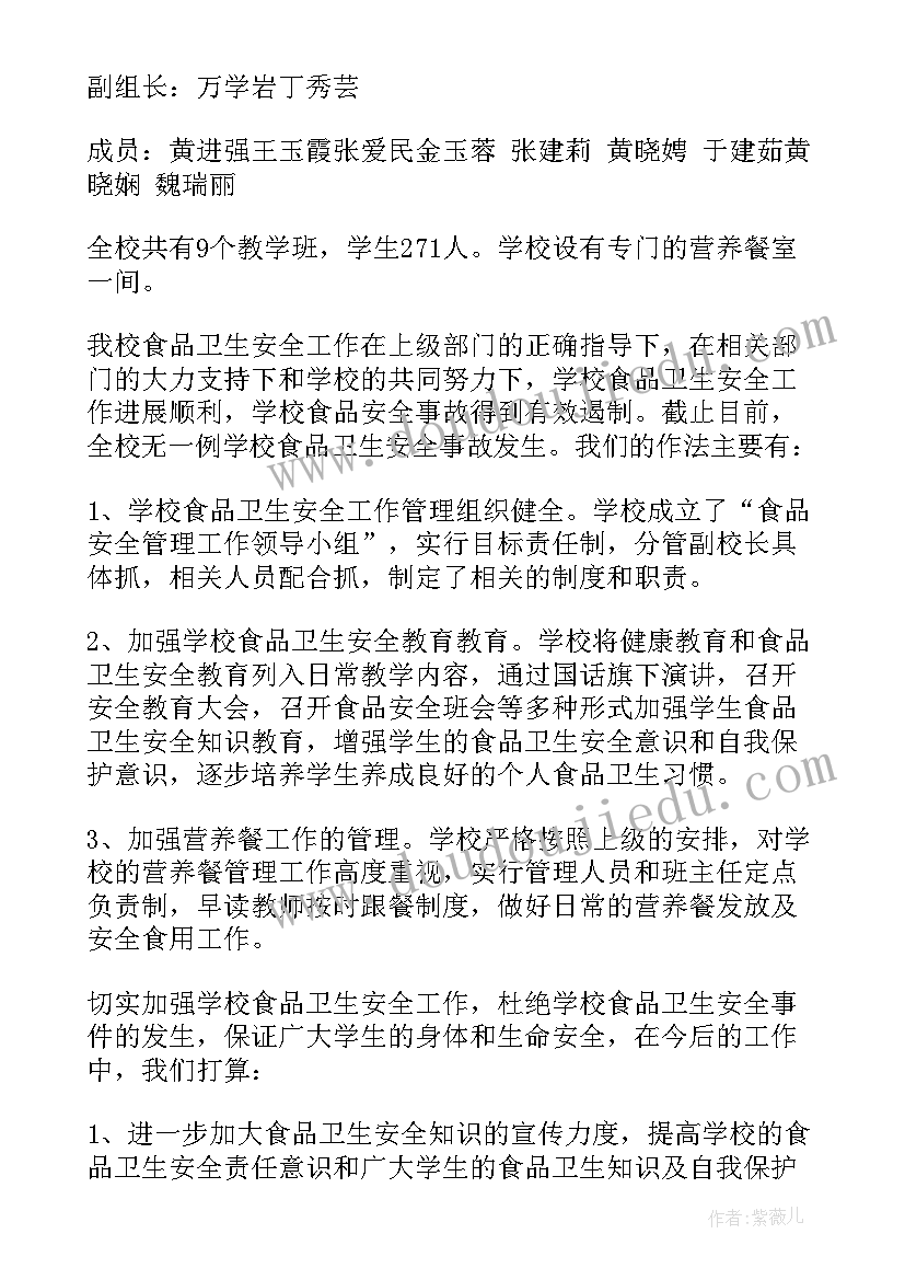 教育评议批评与自我批评 教育系统反诈骗心得体会(优质10篇)