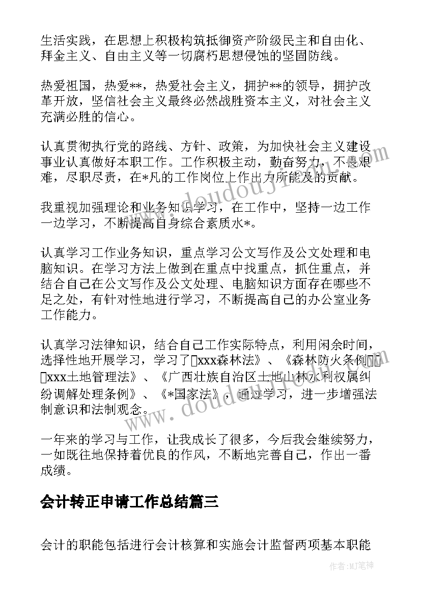 最新工厂辞职报告的(优质10篇)