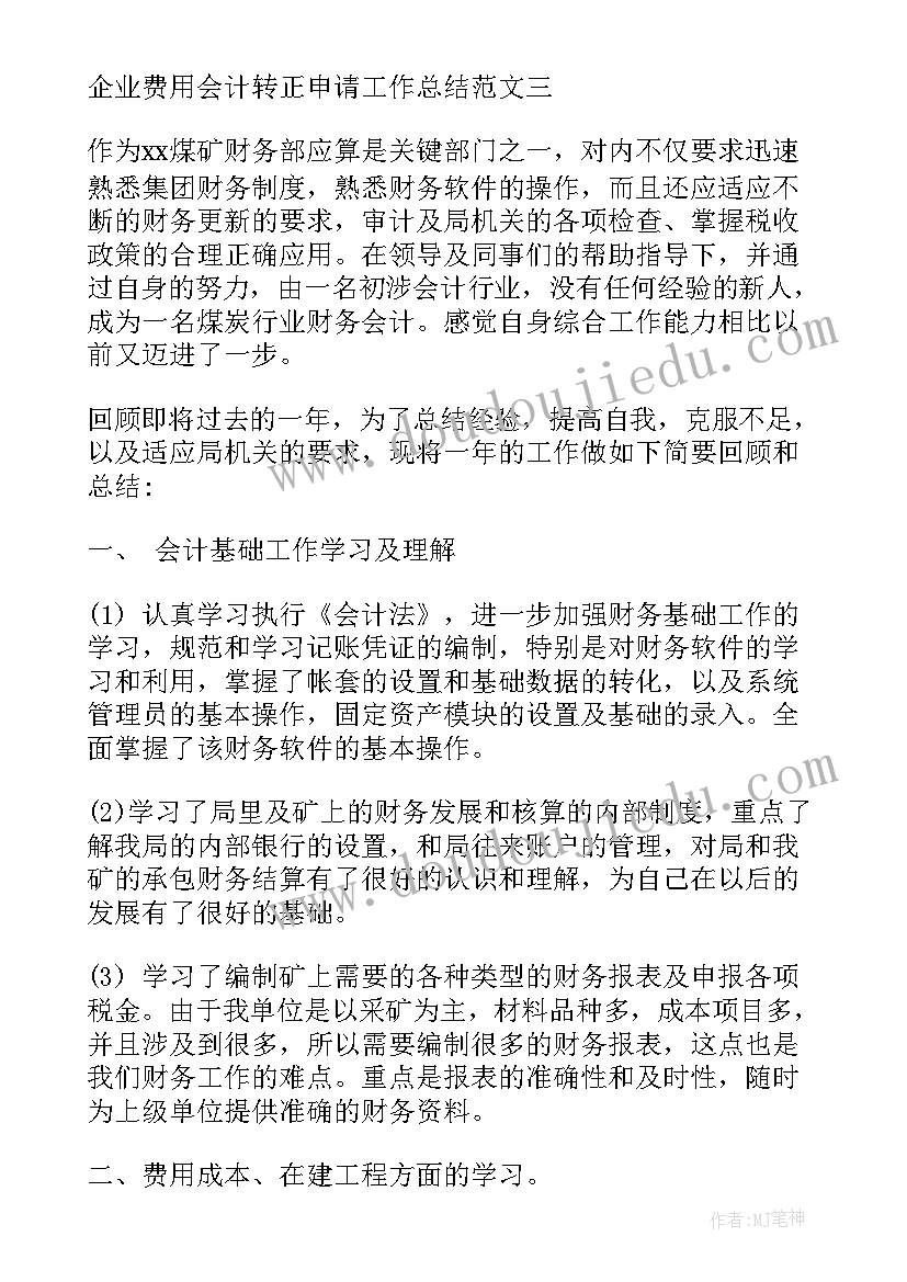 最新工厂辞职报告的(优质10篇)