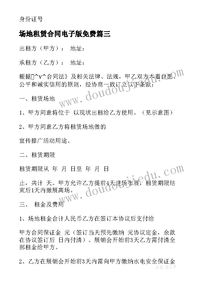 最新安全第一课感想(优质7篇)