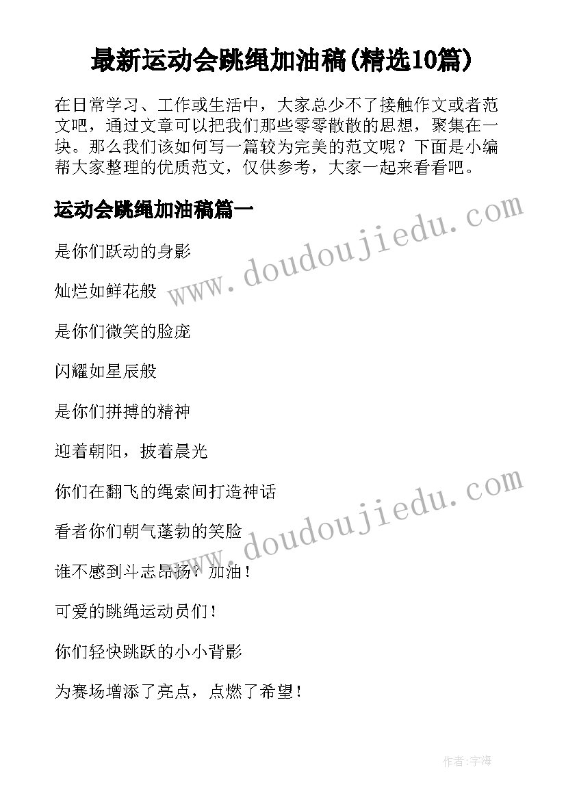 2023年形象岗保安工作职责 形象礼仪学习心得体会(汇总5篇)