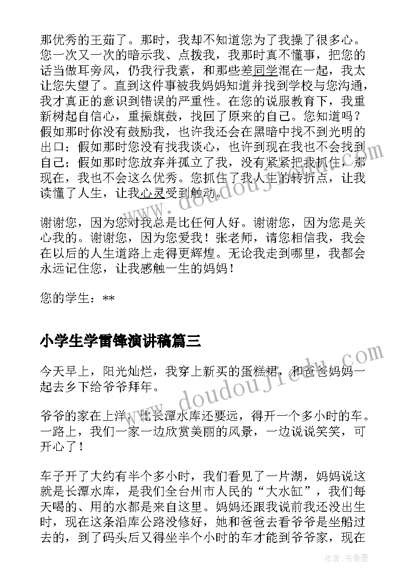 2023年租房合同可下载 租房合同下载租房合同(优质9篇)