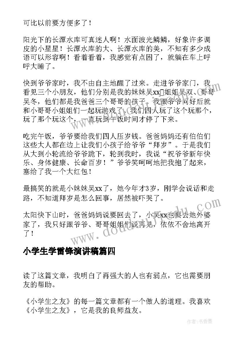 2023年租房合同可下载 租房合同下载租房合同(优质9篇)