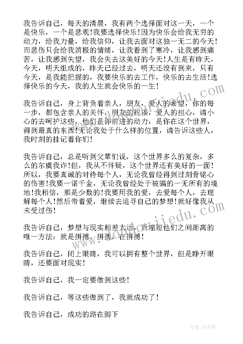 2023年四年级演讲稿三分钟内五一劳动节(模板10篇)