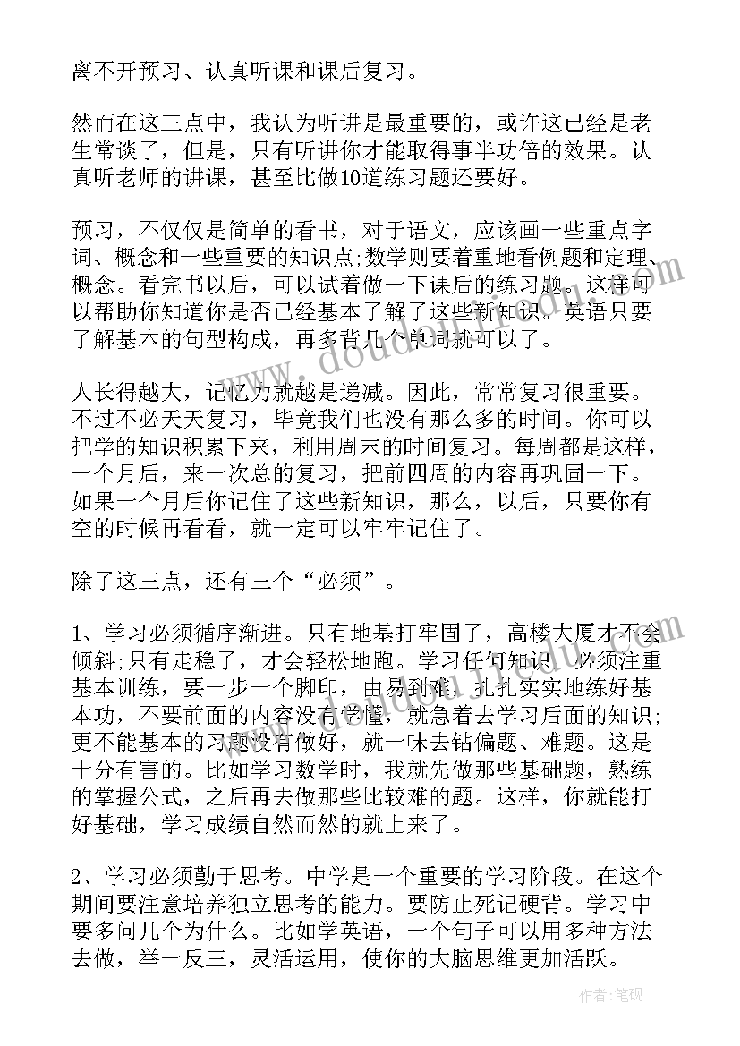 2023年高一期末考试总结与反思 教师期末考试反思总结(优秀5篇)