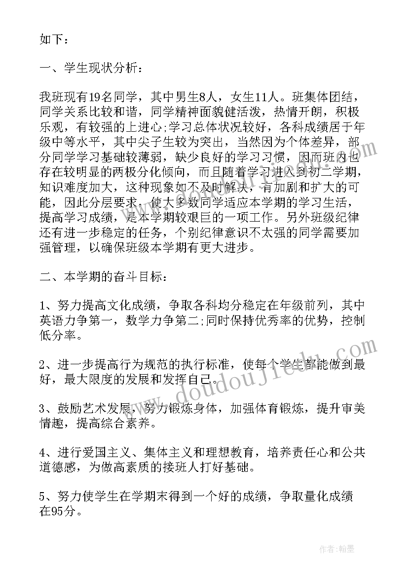 2023年街道年度考核个人总结 年度考核个人总结(大全6篇)