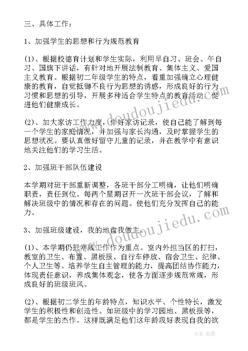 2023年街道年度考核个人总结 年度考核个人总结(大全6篇)