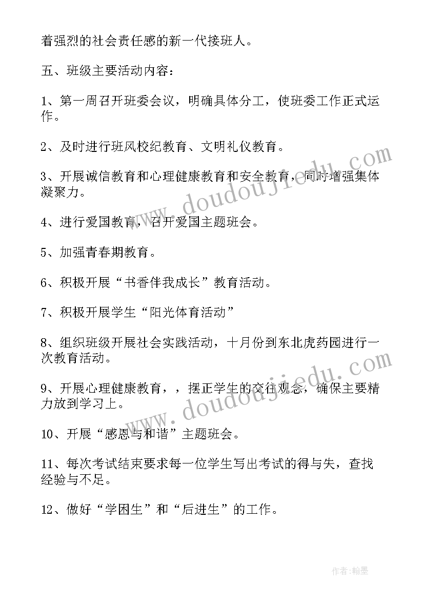 2023年街道年度考核个人总结 年度考核个人总结(大全6篇)