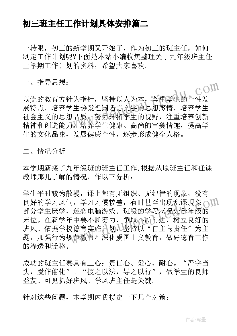 2023年街道年度考核个人总结 年度考核个人总结(大全6篇)