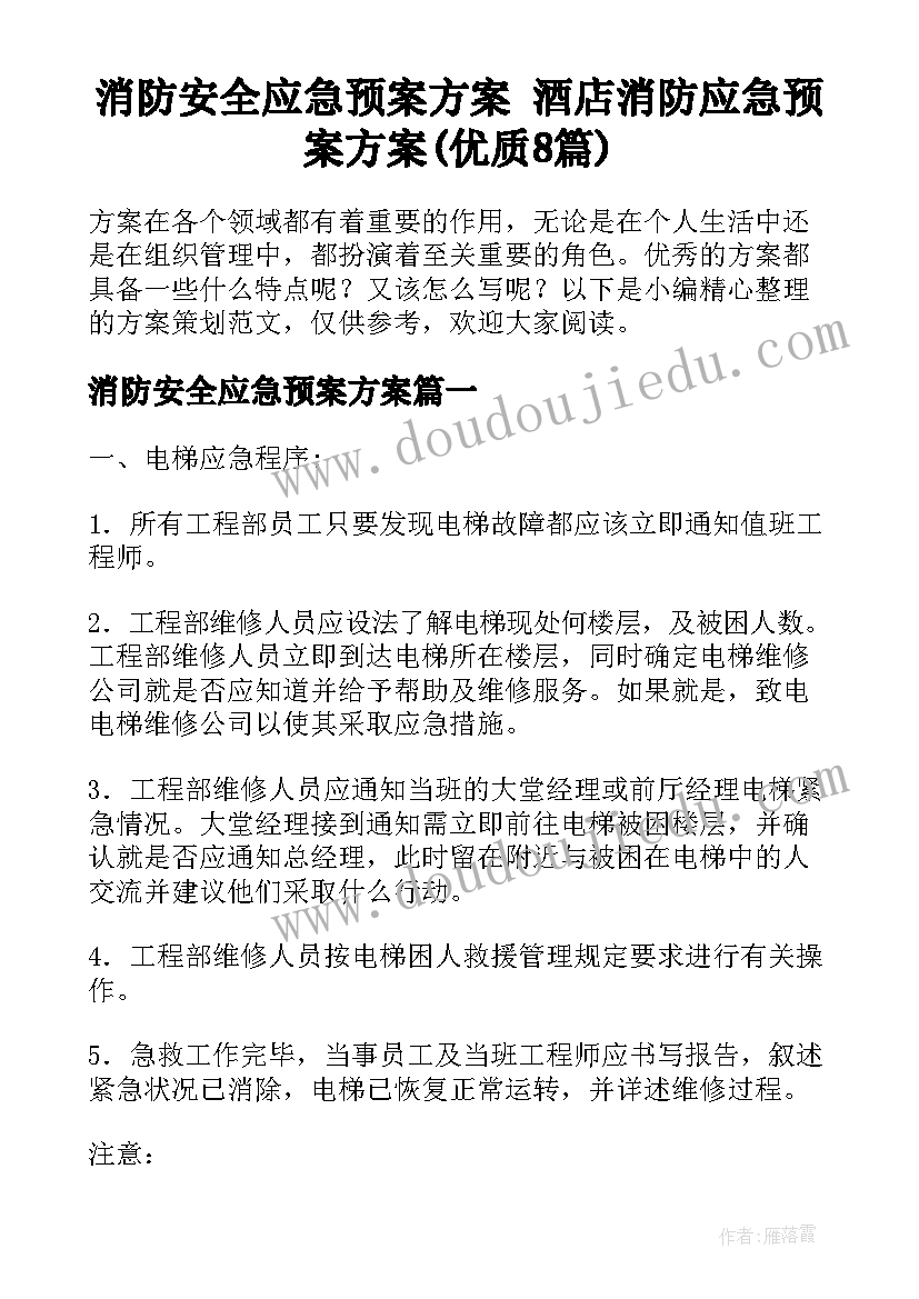 2023年个人重大事项报告自查报告(模板5篇)