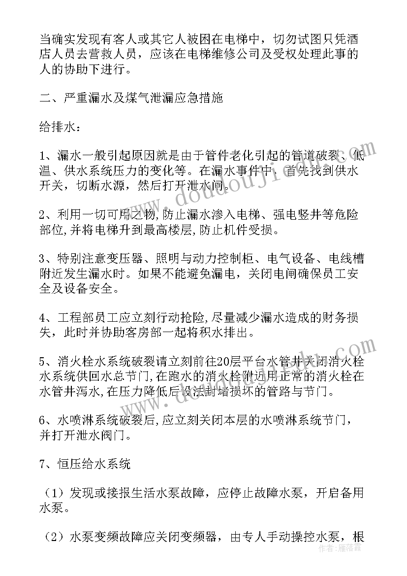 2023年个人重大事项报告自查报告(模板5篇)