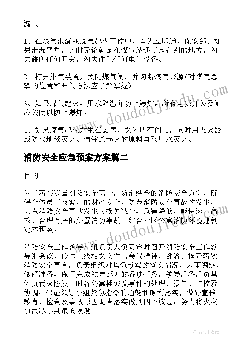 2023年个人重大事项报告自查报告(模板5篇)