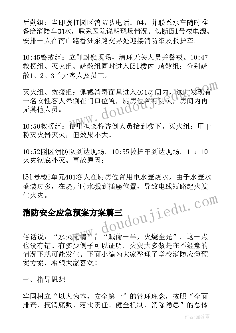 2023年个人重大事项报告自查报告(模板5篇)