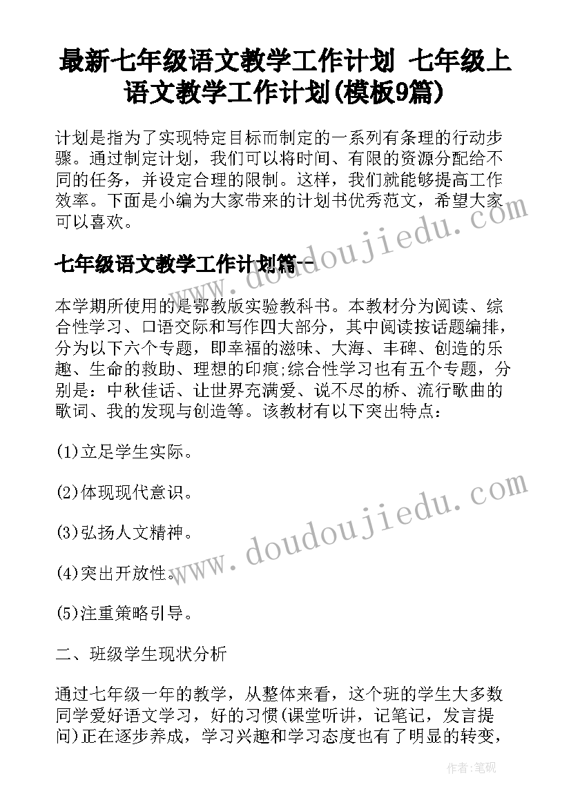 最新入党介绍人和党小组意见时间 入党介绍人转正发言稿(优秀6篇)