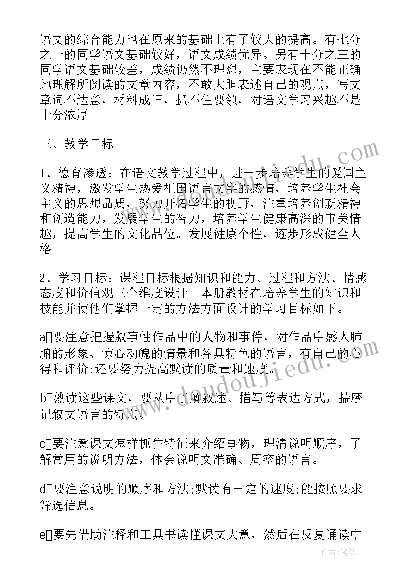 最新入党介绍人和党小组意见时间 入党介绍人转正发言稿(优秀6篇)