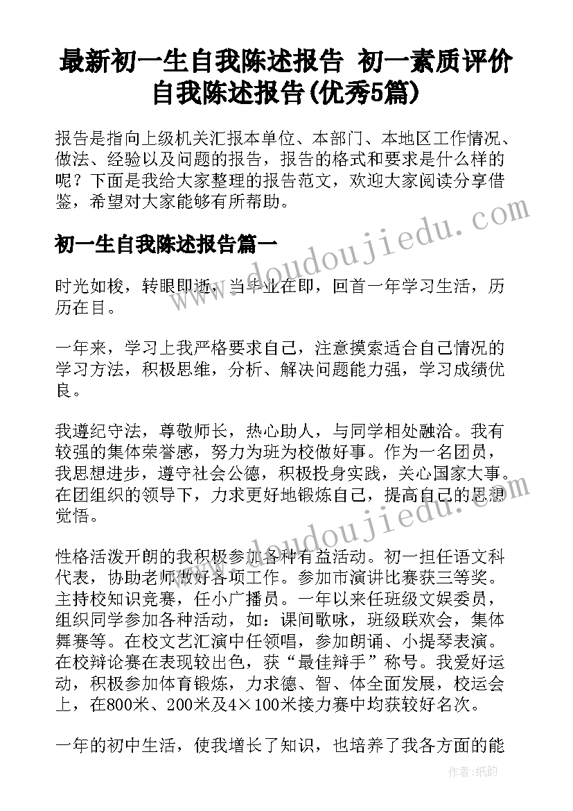 最新幼儿园小班生活活动指导要点有哪些 幼儿园小班生活活动教案(汇总5篇)