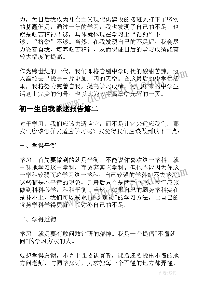 最新幼儿园小班生活活动指导要点有哪些 幼儿园小班生活活动教案(汇总5篇)